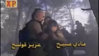 موسيقي الكواسر دندنها