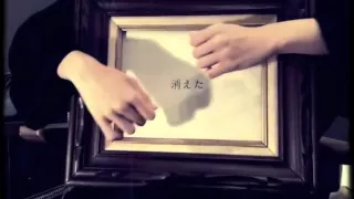 吉澤嘉代子　「ぶらんこ乗り」リリックビデオ