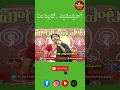 Download Lagu Em Pillado Eldamostava – Powerful Telugu Janapada Song by Vangapandu Usha | hmtv music #singer