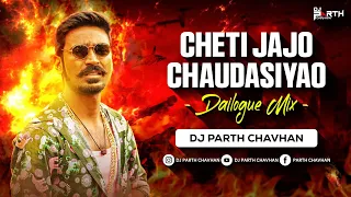 cheti jajo chaudasiyao dailouge mix dj parth chavhan new gujarati song 2025 