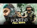 Download Lagu Prithviraj Super Hit Movie 2024 | Picket 43 Full Movie | Mohanlal | Javed Jaffrey | Renji Panicker