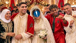 عاجل .. زواج اللاعب أشرف حكيمي منذ قليل وفرحة والدته ورقص لامين يامال و كيليان مبابي ولعوا الزفاف .