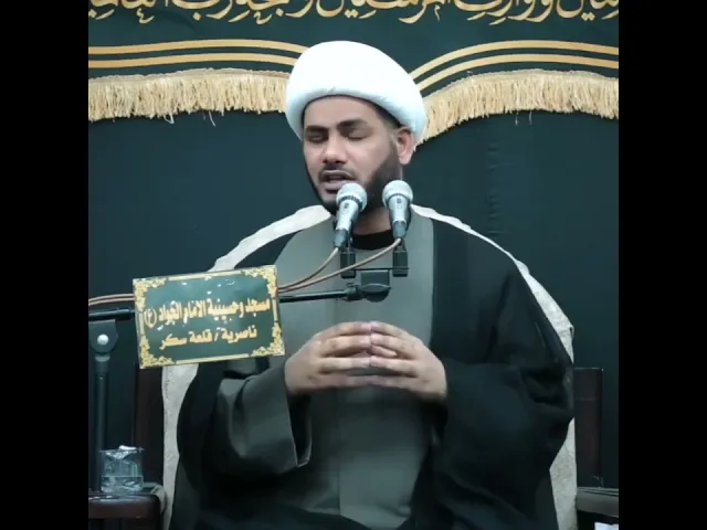 ⁣موسى عليه السلام كليم الله #الشيخ_رائد_الساعدي
