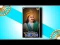 Download Lagu Chakravarti Samrat Ashok Jayanti Hd Status👑⚡💙🌍 || 16 April Samrat Ashok Jayanti 2024 4K Hd Status