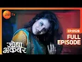 Download Lagu Jodha में आई Laboni की आत्मा | Jodha Akbar | Full Ep 528 | Zee TV