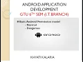 Android Basic Permission model Normal Dangerous