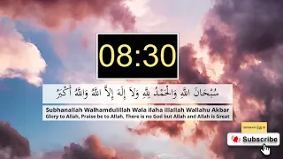 Download 10 mins Countdown with Zikr MP3