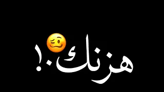 سيبك من سني وسنك      حالات واتس اب مهرجانات شاشه سوده         دندنها