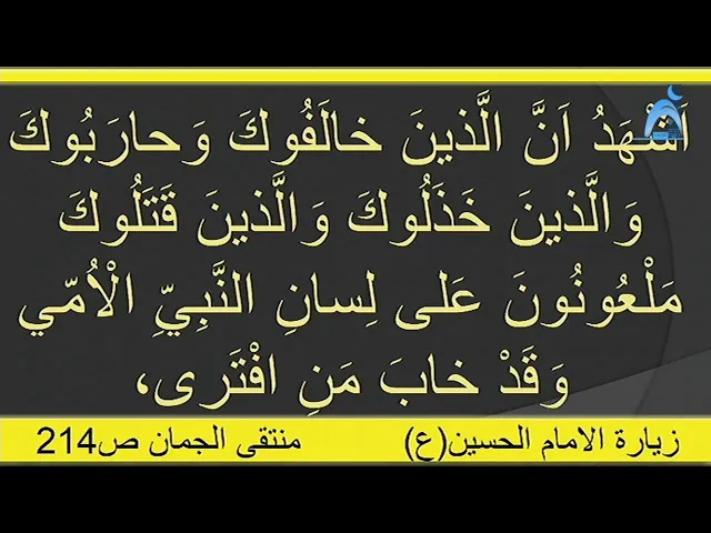 ⁣بث مباشر لإحياء ليالي القدر المباركة ( ٢ ) / جامع جاسم الوزان / الاثنين ١٠ / ٤ / ٢٠٢٣