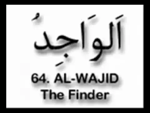 Download MP3 Al Asma Ul Husna 99 Names Of Allah God