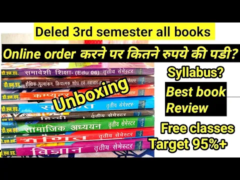 Download MP3 Deled 3rd semester all books Unboxing, btc third semester syllabus best books, free classes 🔥
