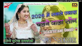 new rajasthani dj remix song 2024 new marwadi viral song banna ghadi o ghadi