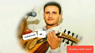 حسين محب طرب يمني قديم جلسات يمانية جلسة خاصه رقم2 لو هو صحيح نجوم الليل مسكين ياناس من قالو  حسين محب طرب يمني قديم جلسات يمانية جلسة خاصه رقم2 لو هو صحيح نجوم الليل مسكين ياناس من قالو