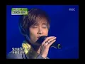 Buzz - Coward, 버즈 - 겁쟁이, Music Camp 20050319