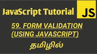 JavaScript Form Validation JavaScript Tutorial