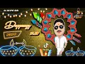 Download Lagu Dappangz 7.0 - Pranavi's Creation
