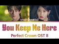 hrtzwav - You Keep Me Here (Perfect Crown OST)