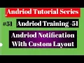 Android tutorial 2018 - 51