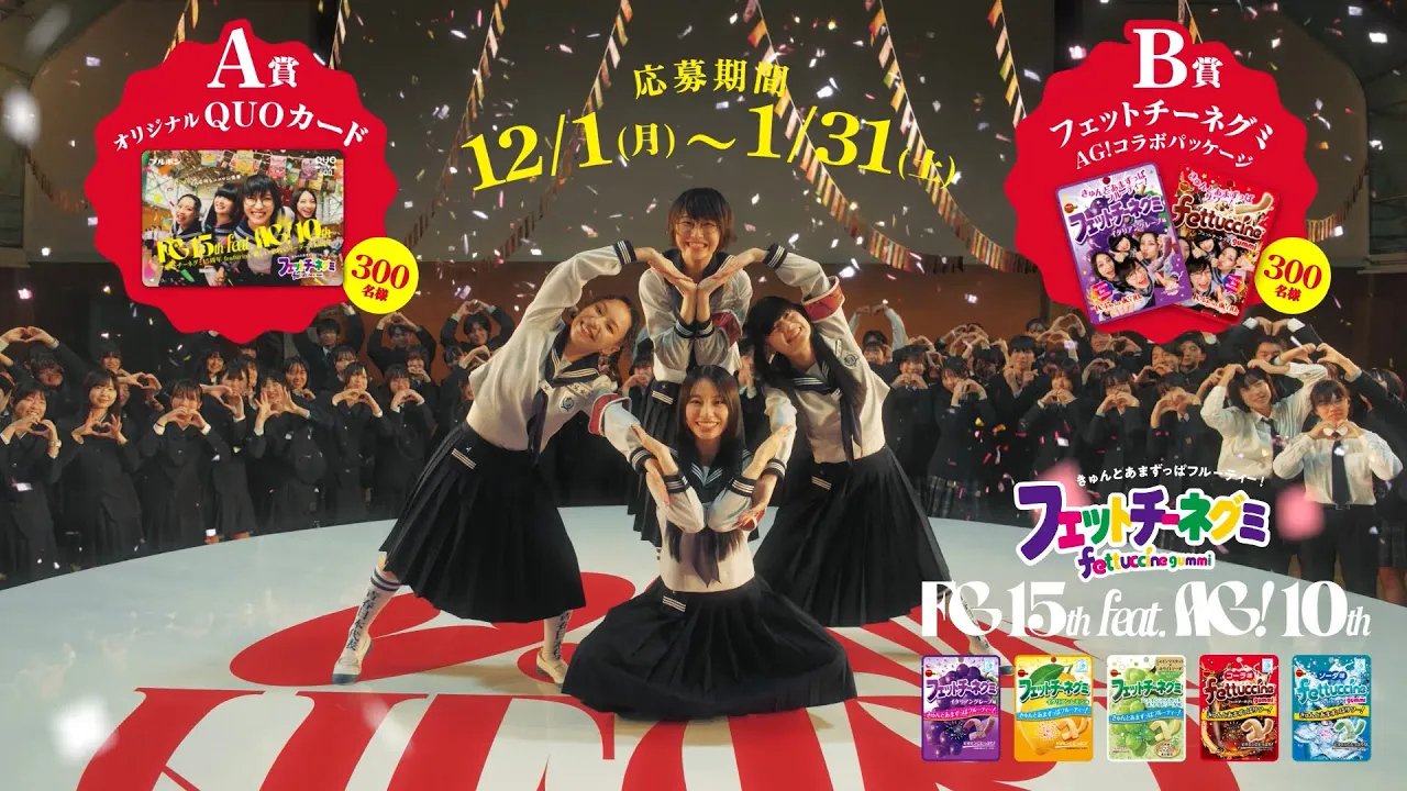 ブルボンのCM。なじみ深いお菓子のCMまとめ