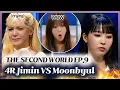 Download Lagu [4K] Shin JiMin VS MAMAMOO MoonByul 💚🔥 The Second World 4 Round