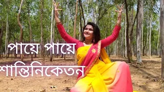tip tip chand nemeche dance cover holi special madhumati mandal
