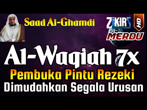 Download MP3 Surat Al WAQIAH 7x , dengarkan hutang lunas , Rezeki datang dari berbagai arah By Saad Al Ghamdi