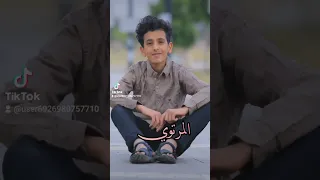 عدي السفياني اليم ماقد خرج منه الضمي راويه تصميم 