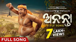 Ananta Title Track
