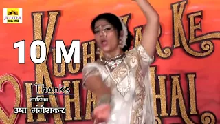 yav yav dilachya dilbara marathi lavni director gautam artist aishvrya