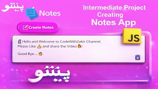 How To Build Notes App Using HTML CSS And JS Intermediate Project-4 Js Tutorial In Pash