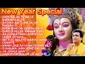 Download Lagu Main Balak Tu Mata Shera waliye by Gulshan Kumar Bhakti-Audio Jukebox