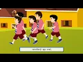 Download Lagu Chutti Ho Gyi || Hindi Rhyme || Sunbeam Publishers