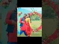 Download Lagu Chahnebala Chai | চাহনেবালা চাই | #Kundankumar | New Purulia status Romantic status 2025 #romantic