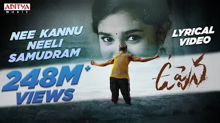  uppena nee kannu neeli samudram lyrical panja vaisshnav tej krithi shetty vijay sethupathi dsp