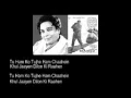 Download Lagu Pak Itam + Zara Pyar Kar Le... R.Azmi Shamshad Begum (Lirik).