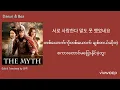 Download Lagu Jackie​ Chan \u0026​ Kim Hee Sun - Endless Love​ (The​ Myth​ OST)​ [Hangul​  \u0026​ MMsub​]