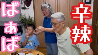 ときどき辛辣なばぁば✏️ゆぅの得意と不得意