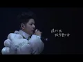 許廷鏗 Alfred Hui －【良心發現 Guilty Conscience】Official Music Video