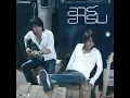 รักเกินเผื่อใจ