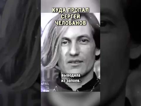 Почему этот популярный певец пропал с экранов #shorts