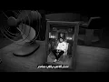 فيلو - العودة من بعد الغياب ( نسياني ولا لسة فاكرة ) [ official audio ] El3wda Mn B3d El8yab - Felo