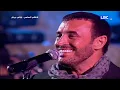 كاظم الساهر _ زيديني عشقا | مهرجان جرش 2013 Kadim Al Sahir _ Zeidini Ishqan | Jerash Festival 2013