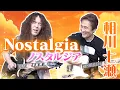 Lagu The melody that shocked Marty, a Tetsuro Oda fanatic: Nostalgia / Nanase Aikawa