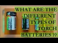 What Are The Different Types Of Torch Lamp Batteries AA Battery AAA Battery C D Type Battery