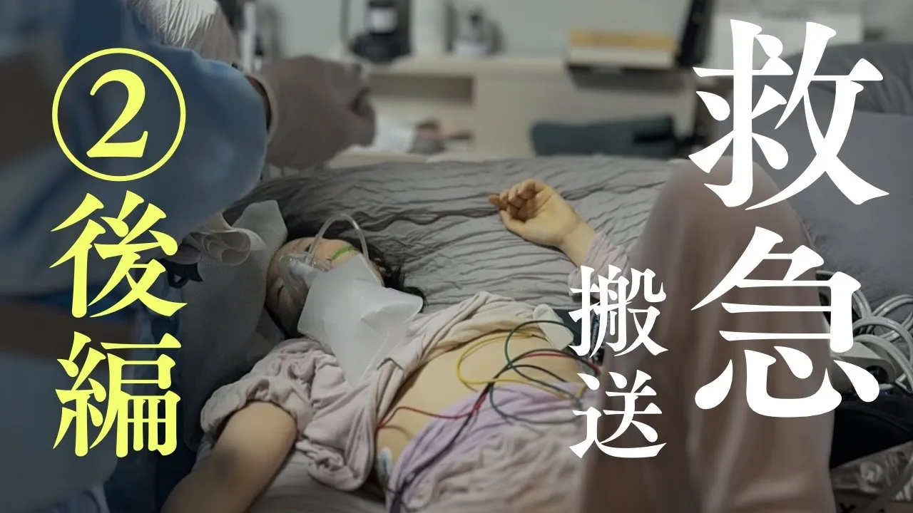 【動脈瘤破裂】なぜ起こった?主治医の見解とその後の状況(※5/30 ICU入院→退院から再入院するまでの話)