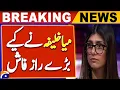 Mia Khalifa's Explosive Revelation | Exposes Film Industry Secrets
