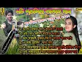 Download Lagu Top Purulia Jhumur Song | Purulia Jhumur Audio / Purulia Top Song / #shibcharan_jhumur