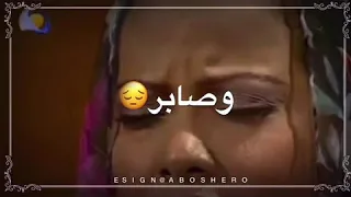 ايمان واماني التومات سكة سفر 