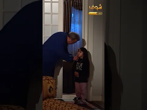 بحاولو يقررو عمتهم ويعرفو منها حكاية الست اللي ابوهم ماشي معاها وان كان حقيقي انه متجوزها في السر!