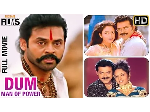 Download MP3 Dum Man Of Power Hindi Full Movie | Venkatesh | Soundarya | Jayam Manadera | Hindi Dubbed Movies